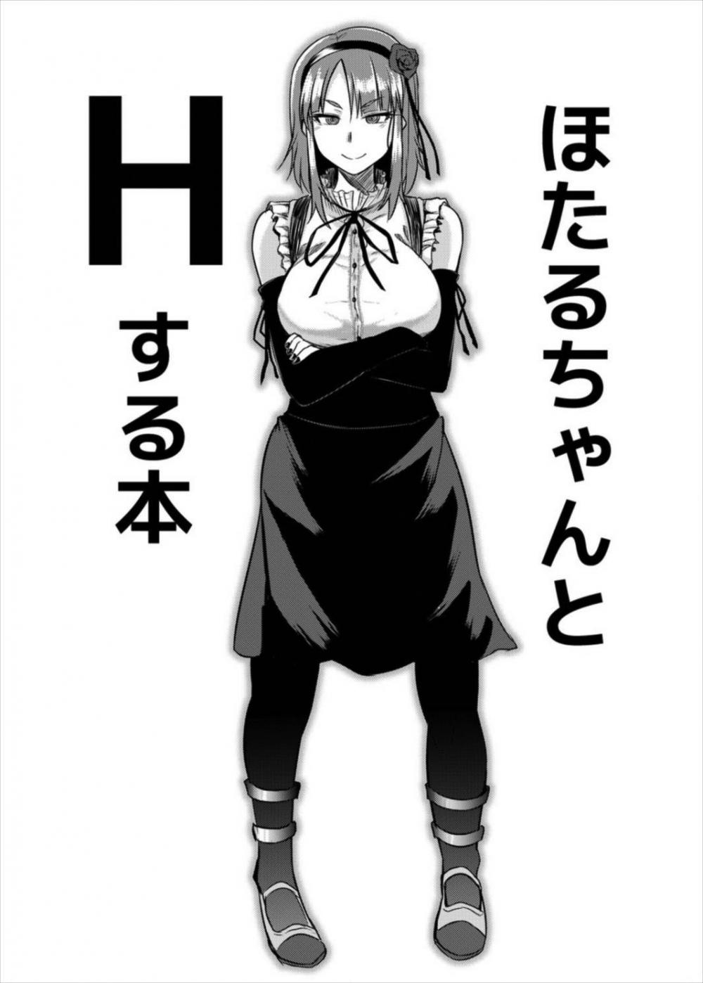 Hentai Manga Comic-Hotaru-chan to H suru Hon-Read-3